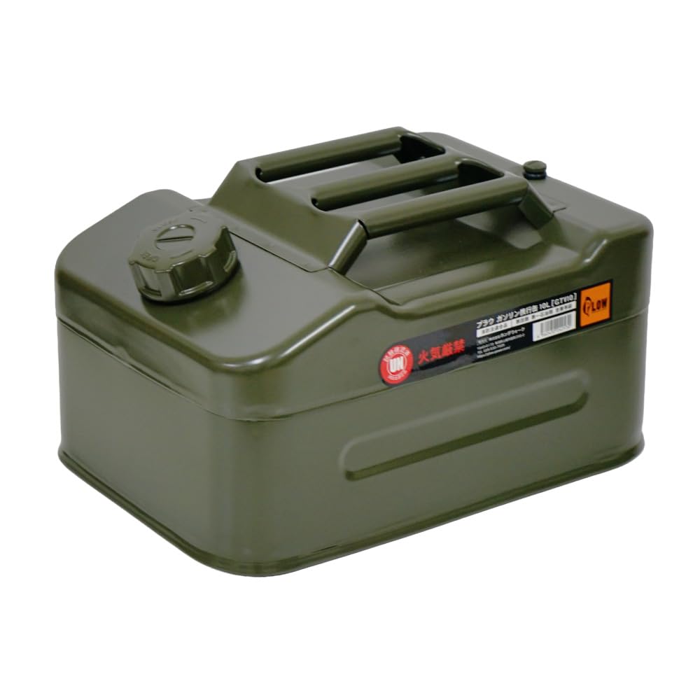 Amazon.co.jp: [PLOW（プラウ）] ガソリン携行缶 10L 消防法適合品